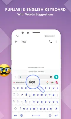 Punjabi English Keyboard App android App screenshot 2